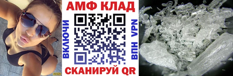 АМФ 97%  Ефремов 