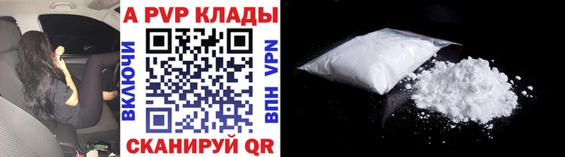 A PVP Соль  MEGA сайт  Ефремов  наркотики 