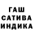 ГАШ убойный TAMERLAN1810