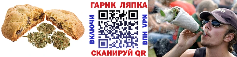 Cannafood марихуана  закладки  Ефремов 