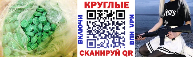 ЭКСТАЗИ ешки  Ефремов 