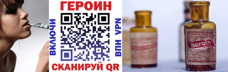 где купить наркотик Ефремов ГЕРОИН герыч