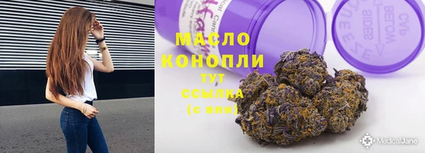 каннабис Абаза