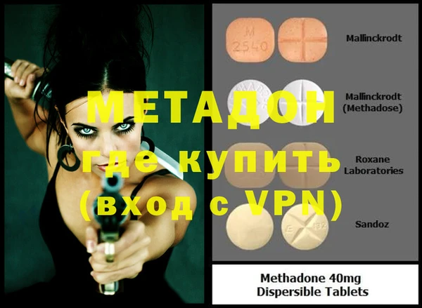 apvp Абинск