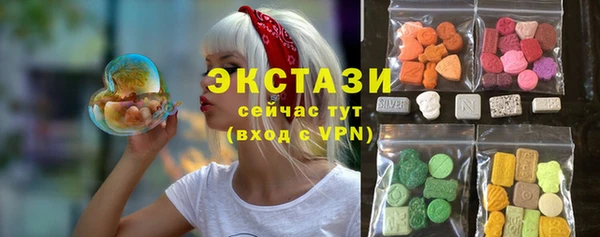 кокаин премиум Абдулино