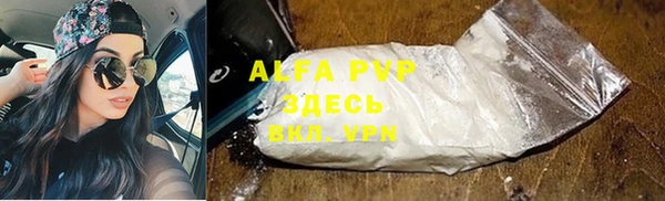 каннабис Абаза