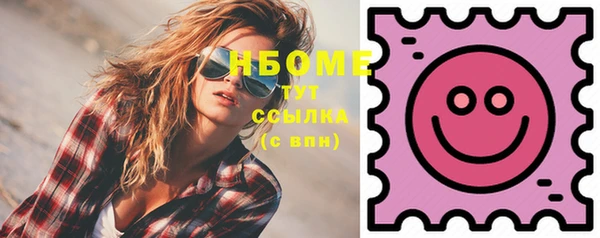 MESCALINE Протвино