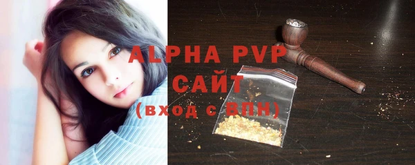 apvp Абинск
