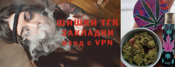 кокаин премиум Абдулино