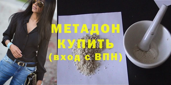 кокаин премиум Абдулино