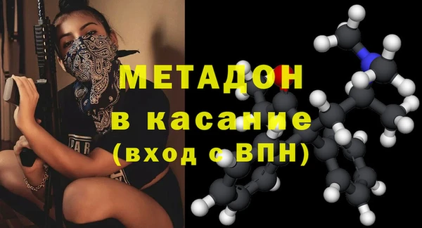 кокаин премиум Абдулино