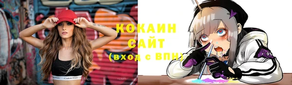 кокаин премиум Абдулино
