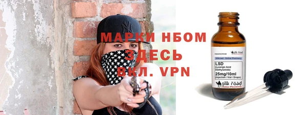 apvp Абинск