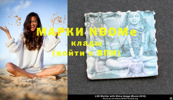 apvp Абинск