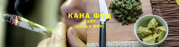 каннабис Абаза