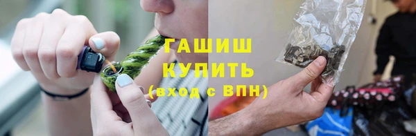 кокаин премиум Абдулино
