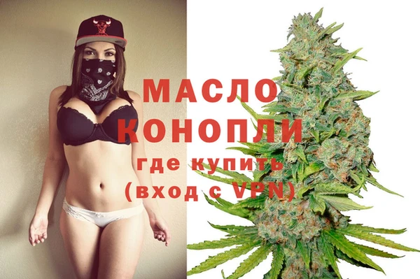 кокаин премиум Абдулино
