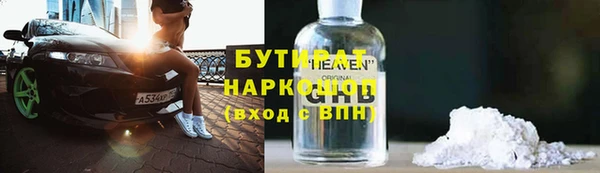 каннабис Абаза