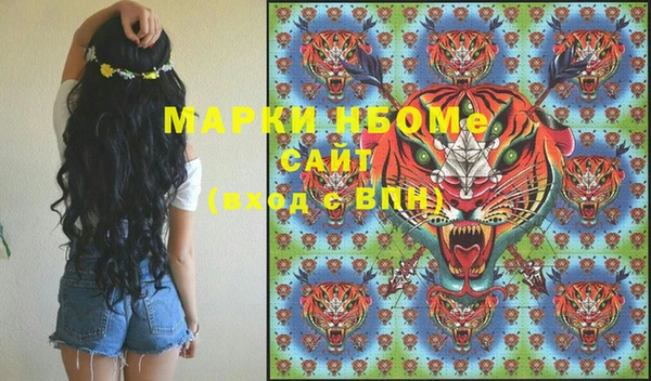 apvp Абинск