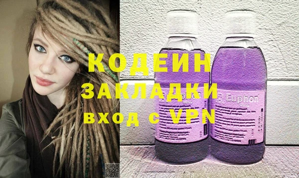 apvp Абинск