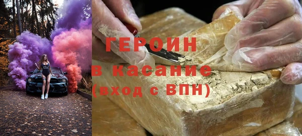 MESCALINE Протвино