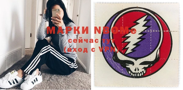 каннабис Абаза