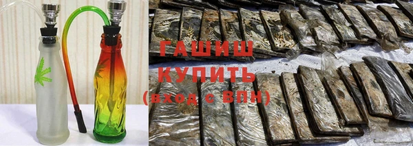 каннабис Абаза