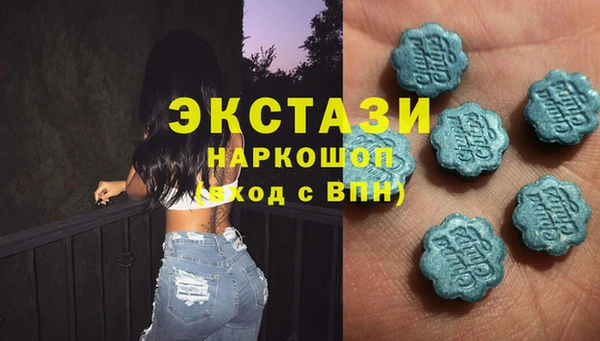 кокаин премиум Абдулино