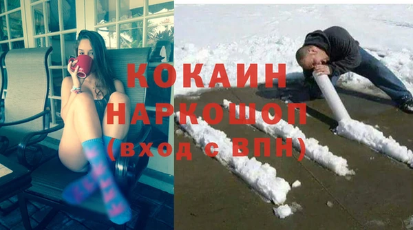 каннабис Абаза