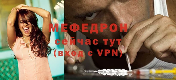 кокаин премиум Абдулино