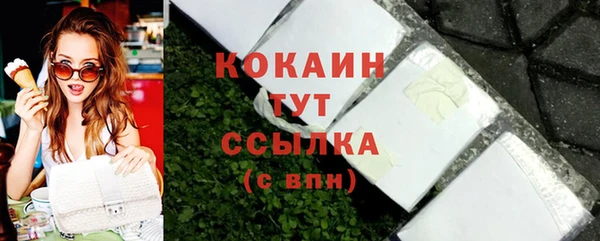 apvp Абинск