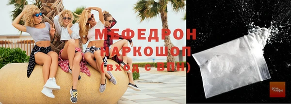 кокаин премиум Абдулино