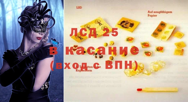 apvp Абинск
