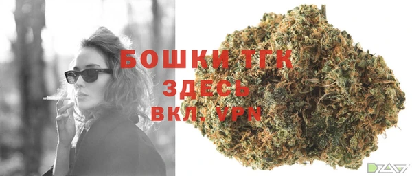 кокаин премиум Абдулино