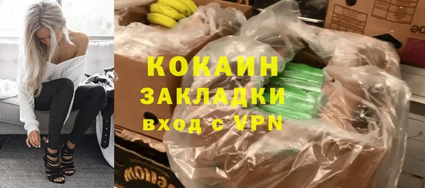 кокаин премиум Абдулино