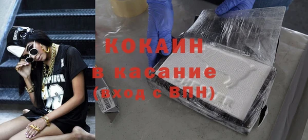 apvp Абинск