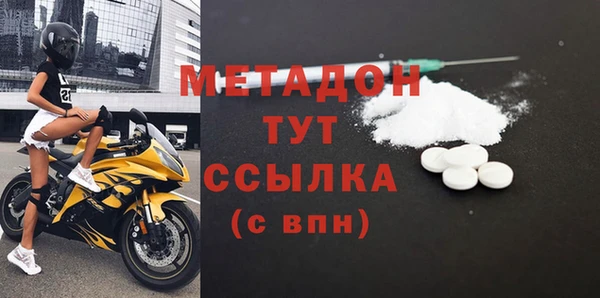 кокаин премиум Абдулино