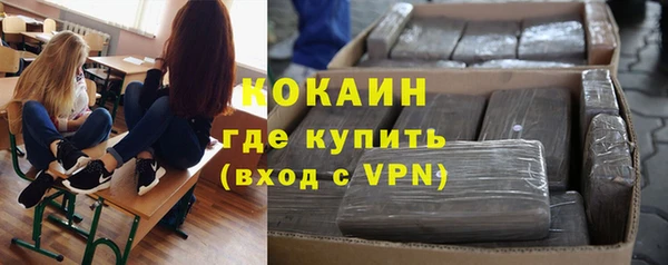 кокаин премиум Абдулино