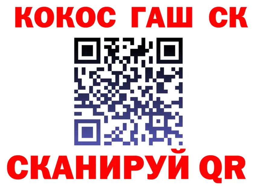 COCAIN Fish Scale зеркало сайты даркнета МЕГА Ефремов