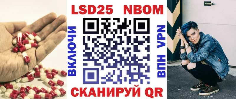 Лсд 25 экстази кислота  Ефремов 