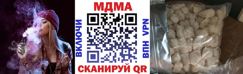 MDMA Molly  где купить наркоту  Ефремов 