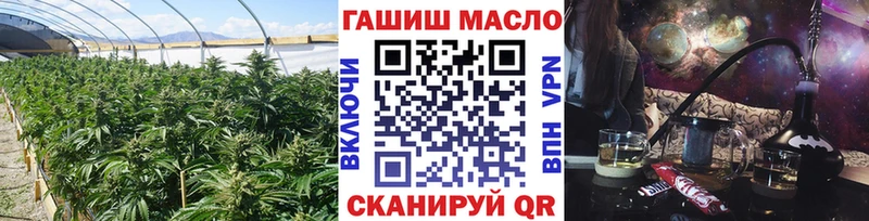 ТГК гашишное масло  Ефремов 